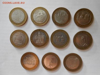 Короткий! Торжок, Галич, Белгород, Каргополь и др., 11 монет - 2-1.JPG