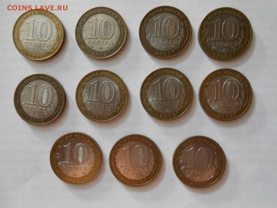 Короткий! Вологда, Псков, Ряжск, Муром и др., 11 монет - 3-2.JPG