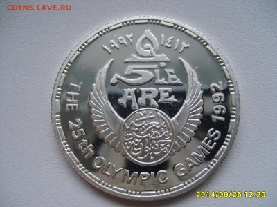ЕГИПЕТ,5 фунтов 1992г(Олимпиада,хоккей с мячом)!до27.09.2014 - S6002168.JPG