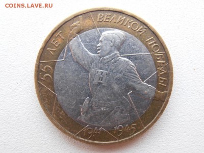 Политрук БРАК вставки - Политрук -2 P9263045.JPG