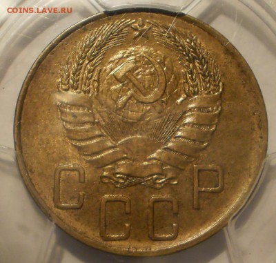Пятаки 1940 и 1946 г. PCGS MS63 - P1013010.JPG