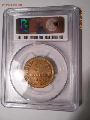 Пятаки 1940 и 1946 г. PCGS MS63 - DSCN1992.JPG