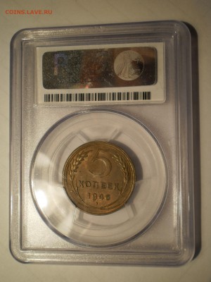 Пятаки 1940 и 1946 г. PCGS MS63 - P1013013.JPG