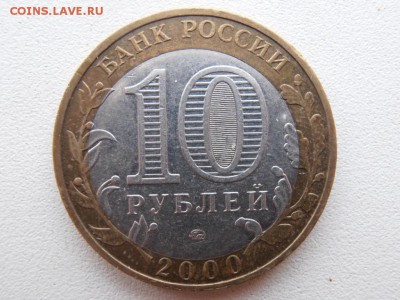 Политрук ММД БРАК вставки - Политрук -1 P9263044.JPG