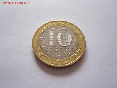 Алания гурт Сочи из мешка 28.09 22:00 - IMG_3809.JPG