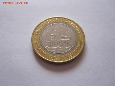 Алания гурт Сочи из мешка 28.09 22:00 - IMG_3808.JPG