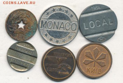 Жетон метро Москва 1935 год - 1105+