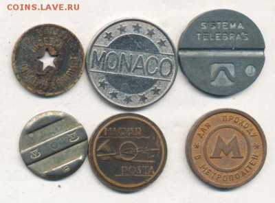 Жетон метро Москва 1935 год - 1105