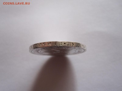 50 копеек 1922 ПЛ состояние 28.09 22:10 - IMG_3428.JPG