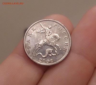5 копеек 2002 года Без буквы с 200 рублей! До 29.09.14 - DSC_1514.JPG