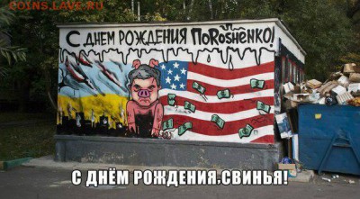 Ну а теперь про Украину - FnRc5_R4lYE