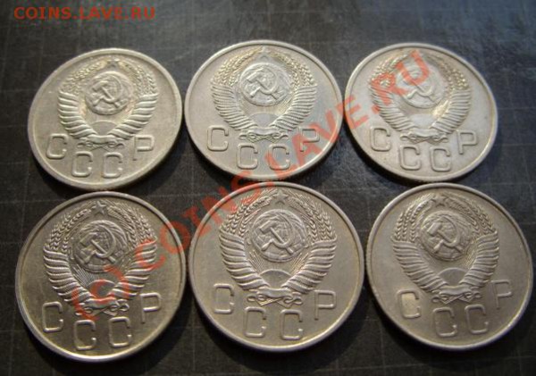 20 копеек 1952-1957 Отличные! Блеск! до 18.04.10  в 21.00 - 20 к 52-57 г.JPG
