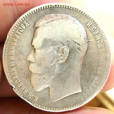 1 рубль 1897 (★★) (Короткий) до 28.09.14 в 22-00 - Изображение 3080