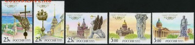 Серия марок 2002 год - 300лет Санкт-Питеру