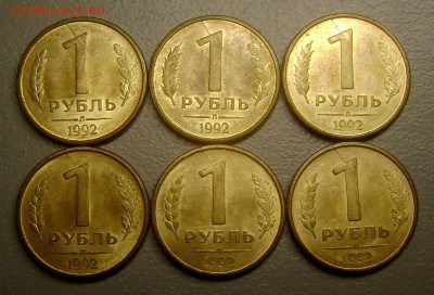 ИСТОРИЯ РАСКОЛА 6 монет до 28.09.2014 - DSC02421