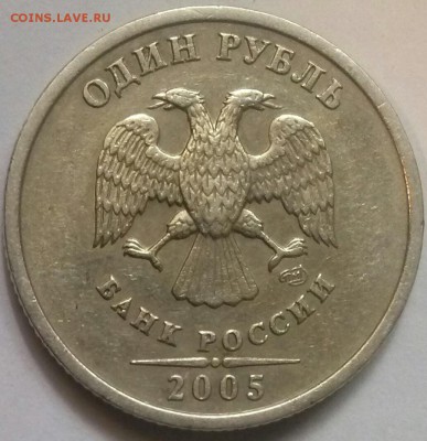 1р2005сп шт-В? - 1р2005сп шт-В