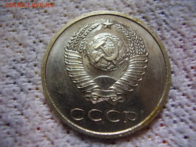 20 коп. 1967 - PA300066.JPG