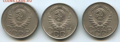20копеек 1945г. - img015а