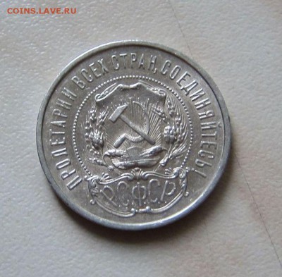 50 КОП. 1922 (ПЛ), до 26.09. 22-00 мск - 22_2