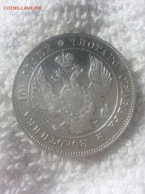 Полтина 1839 года СПб НГ - image