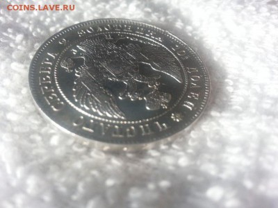 Полтина 1839 года СПб НГ - image