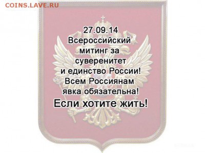Ну а теперь про Украину - 26ADyIH2kHM