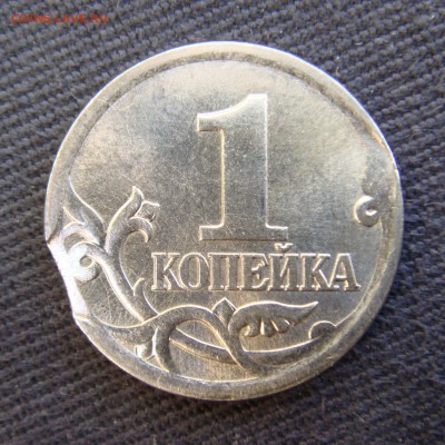 16 монет России  с Браком до 30-09-14 в 22-00 - выкус