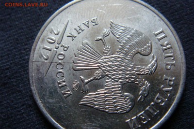 16 монет России  с Браком до 30-09-14 в 22-00 - DSC05944.JPG
