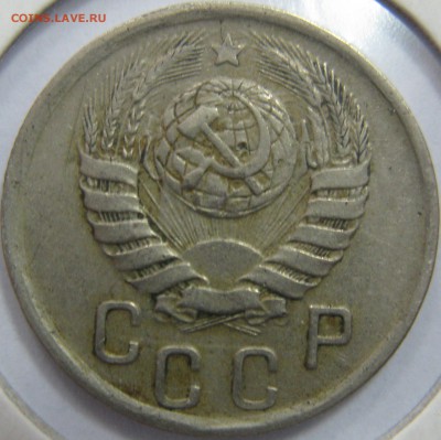 5 копеек 1934 и 15 копеек 1942 на оценку - IMG_5325.JPG