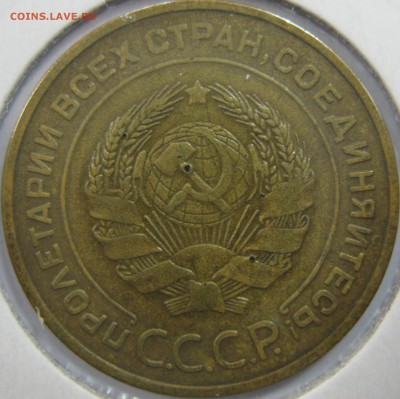 5 копеек 1934 и 15 копеек 1942 на оценку - IMG_5331.JPG