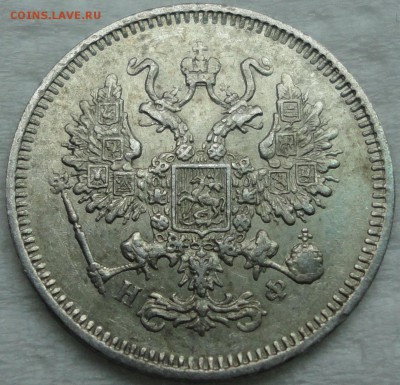 Мелкое серебро 1861-66г.г. - 10к 1864 2.JPG