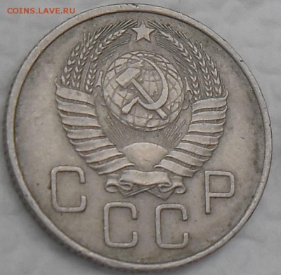 20 копеек 1957 года на оценку - 2019572