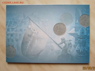 НАБОР 1-2р. 1999-01гг. в БУКЛЕТЕ до 28.09. 22-00 мск - 1-2_5