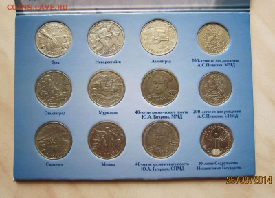 НАБОР 1-2р. 1999-01гг. в БУКЛЕТЕ до 28.09. 22-00 мск - 1-2_4