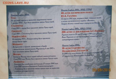 НАБОР 1-2р. 1999-01гг. в БУКЛЕТЕ до 28.09. 22-00 мск - 1-2_3