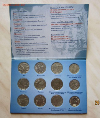 НАБОР 1-2р. 1999-01гг. в БУКЛЕТЕ до 28.09. 22-00 мск - 1-2_2