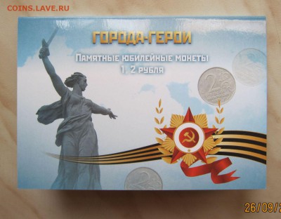 НАБОР 1-2р. 1999-01гг. в БУКЛЕТЕ до 28.09. 22-00 мск - 1-2_1