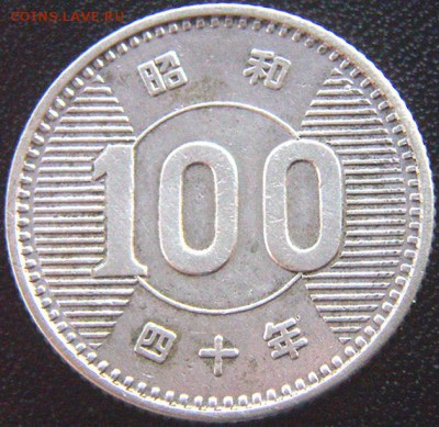 Япония_100 иен 1965; серебро; до 27.09_22.00мс - 8585