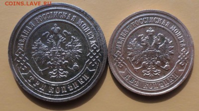 3,2 Копейки 1905 г. окон. 29.09.2014 г. 22-00 МСК. - 22