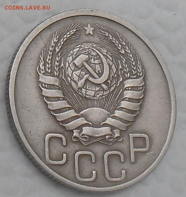 20 копеек 1940 года до 30.09 20.00 по мск - 2019421