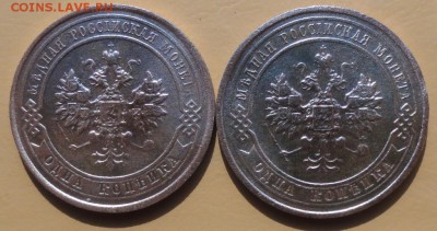 Копейка 1915,16 г. окон. 29.09.2014 г. 22-00 МСК. - 222