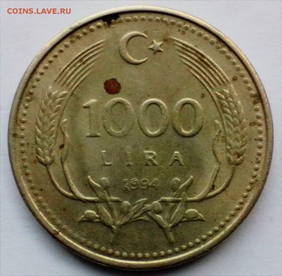 Турция  1000 Лир 1994 г.С Рубля!    До  02.10 - IMG_20140926_165820