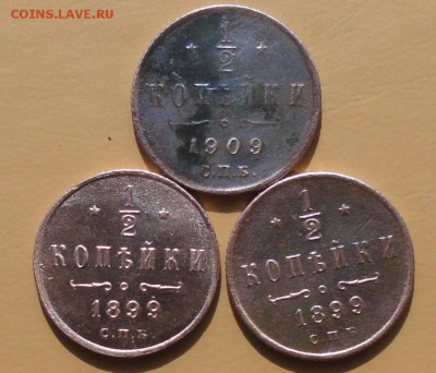 2 Копейки 1899,1909 г. окон. 29.09.2014 г. 22-00 МСК. - 1111