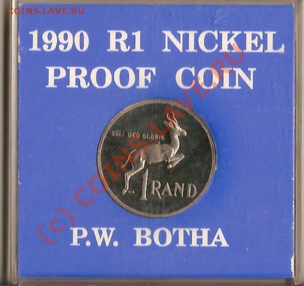 ЮАР 1 РЕНД 1990г - сканирование0079