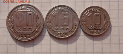 Никель 1936г 10 ; 15 ; 20 копеек - DSCN6140_cr