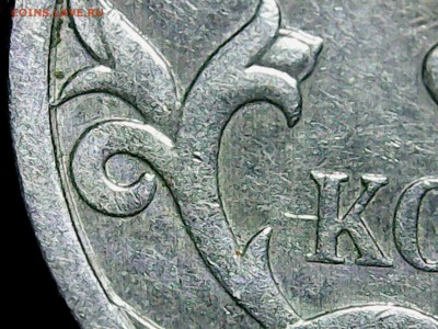 5 копеек 2007 м шт? - 20140926174316