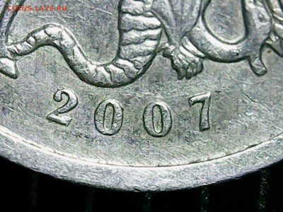 5 копеек 2007 м шт? - 20140926174407
