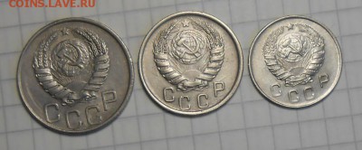 Никель 1945 год 10 ; 15 ; 20 копеек - DSCN6158_cr