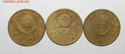 5 копеек 1940,53,55 до 28 сентября 22:00 - IMG_0015.JPG