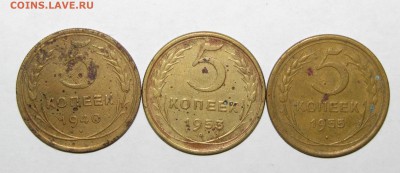 5 копеек 1940,53,55 до 28 сентября 22:00 - IMG_0014.JPG